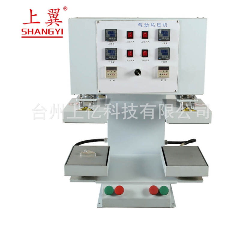上翼双工位气动印花机上下加热 热转印烫钻 凹凸模压花烫商标机
