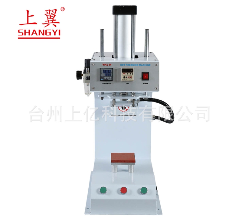 SY-H单工位气动印花机