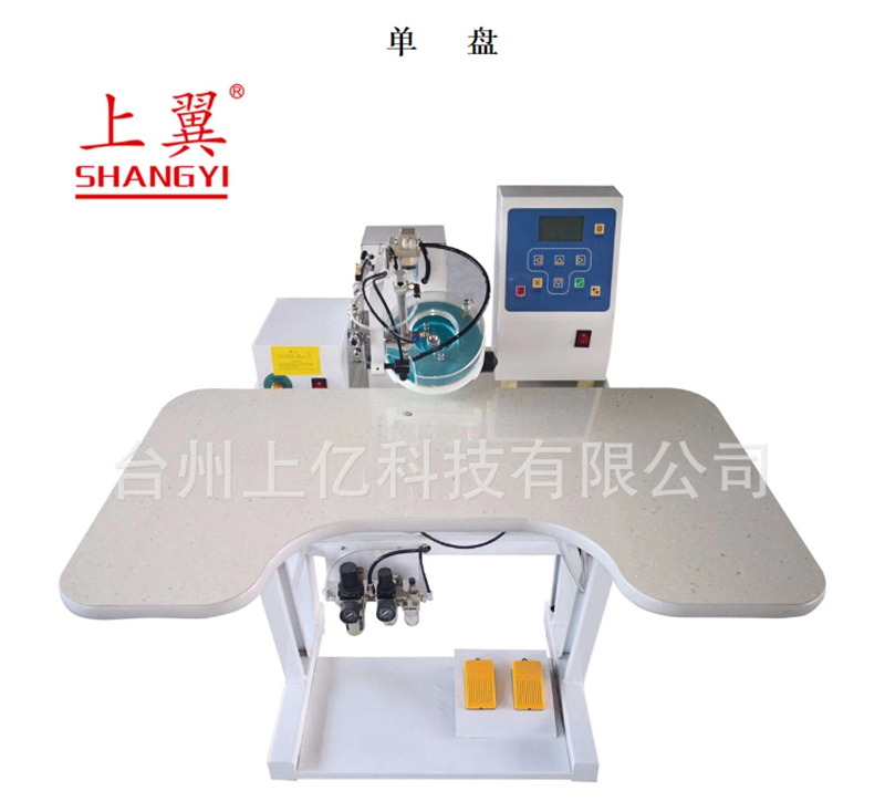 SY-803SY-804超声波烫钻机