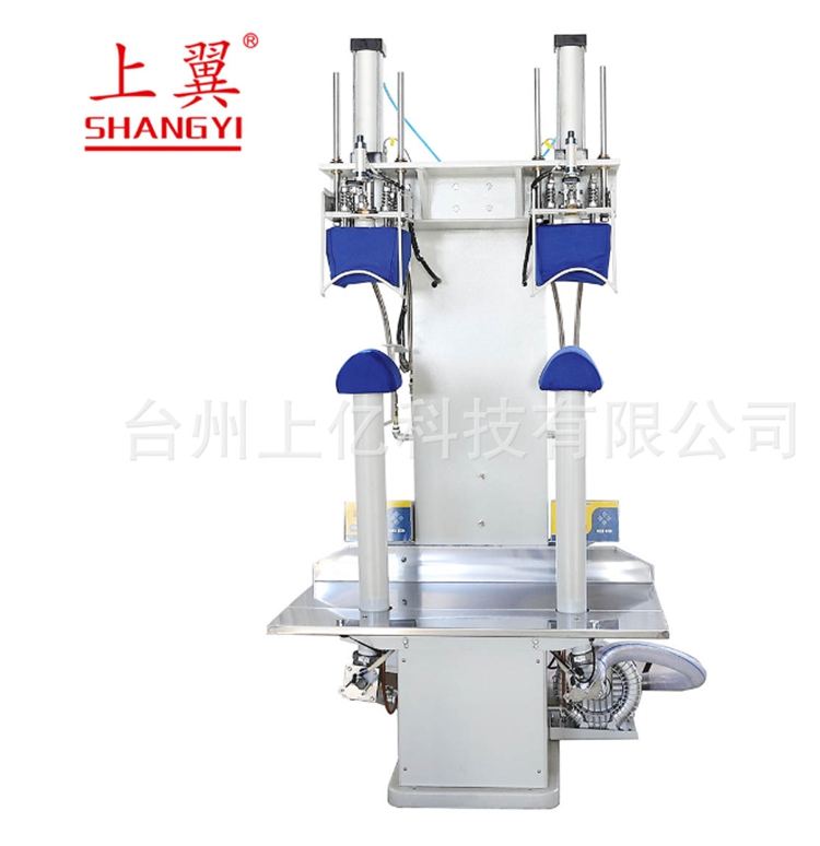 SY-AB电脑左右肩蒸烫机